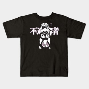 Maou Gakuin no Futekigousha ''CONFUSED'' Kids T-Shirt